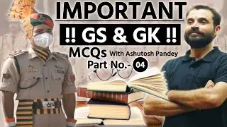 G.S/G.K Important MCQ Part-4 |#UPSI#UPPolice#SSC @ashutoshpandeygs