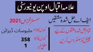 aiou fa semester autumn 2021 code 358 solved assignment number 1 | easy method of education