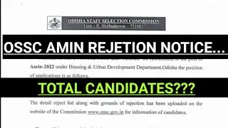 Amin 2023 Important Notice | OSSC Notice | Odisha Job Update 2023 | Competitive Adda