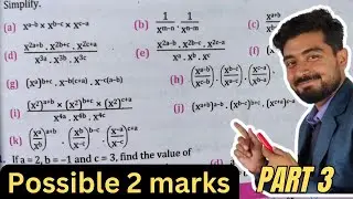 Class 8 Indices||Book Solution|| Part-3