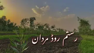Rustam Road Mardan