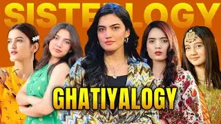 Sistrology : Most Fake 5 Sisters Of Pakistan