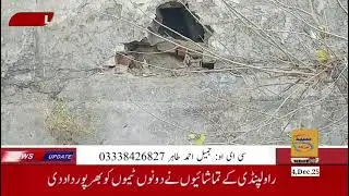 @SPEEDTV: گلیانہ : پولیس ہیلمٹ پر جرمانوں میں مصروف ،عوام چوروں ،ڈاکوؤں کے رحم وکرم پر