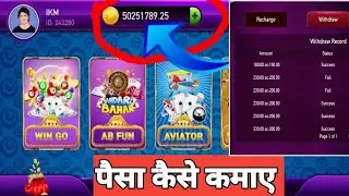 हैक मिल गया दोस्तों, colour prediction #trading #onlineearning