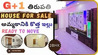 ✨️తిరుపతి,(G+1,HOUSE FOR SALE)RENIGUNTA ROAD IN,గొల్లవైనా గుంట దగ్గర*APPROVAL☎️8555926756📞6300028667