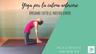 10 minuti Yoga: Allungamento della catena muscolare anteriore