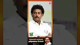 கஞ்சாவில் கல்லா கட்டும் திமுக | Dils Vox | English Movie explanation in tamil | Tamil