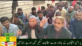 All Pakistan Local Government Workers Federation Sukkur Protest
