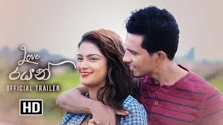 Love, Rayan - Official Trailer (HD) Sinhala Short Movie