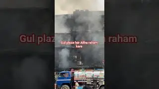 gul plaza Fair