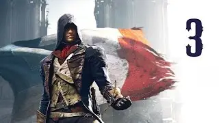 Assassin's Creed Unity - Обзор 60fps: Часть 3 / Посвящение в братство