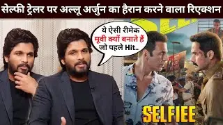 Allu Arjun Reaction On Selfiee | Selfiee Trailer Reaction | Selfie Trailer review | Selfiee Trailer