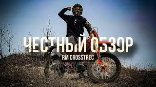 Обзор Regulmoto CROSSTREC 300 | Лучший ЭНДУРО с ПТС?