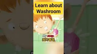 Learn about Bathroom | My Bath | Tub | Water | Bubble | Toy | Soap | Shampoo | Towel | #washroom