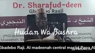 Virtue of Visiting the Sick in Islam &mdash; Rewards, Etiquettes & Lessons | Dr. Sharafuddeen Gbadebo Rāji