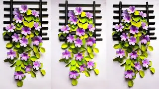 Purple colour paper flower wallhanging/ wallmate || wall decorations idea / DIY craft / gift 