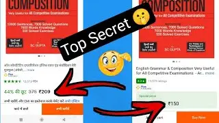 Top Secret trick 🤫 | Online sasta saman kaise kharide | How to buy cheap things online |
