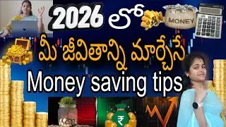 Financial planning for 2026/6 best money saving tips telugu
