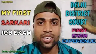 My First Sarkari Job Exam | My First DDC Exam Experience | Delhi District Courts 2021 | Rajkeshwar