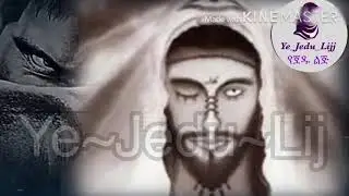ደጃል ሙሉ ታሪክ #AmharicDawa #EthioMuslim #ሀያቱሳሀባ