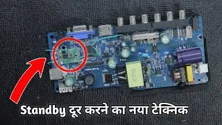 TP.U67.PA671 Standby Problem Repairing 5V missing