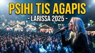 Psihi Tis Agapis Peggy Zina &Kappa;&epsilon;&nu;&tau;&rho;&iota;&kappa;ή &Pi;&lambda;&alpha;&tau;&epsilon;ί&alpha; &Lambda;ά&rho;&iota;&sigma;&alpha;&sigmaf; &Chi;&rho;&iota;&sigma;&tau;&omicron;ύ&gamma;&epsilon;&nu;&nu;&alpha; 2025 8kUHD