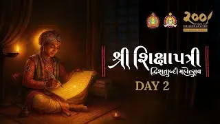 Shikshapatri Dwishatabdi Mahotsav | Day 2 | Willesden Temple