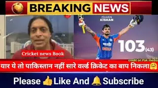 Tanvir Ahmed and Wasim Akram shoaked🤗 yaar ye to Shaheen ka career kha jaega 🥱