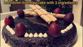 Lockdown cake with 3 Ingredients | Without Oven WIthout Baking | Easiest Recipe of Cake
