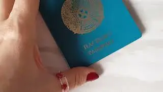 ОБМЕН ПАСПОРТА ГРАЖДАН РК/ДОКУМЕНТЫ ДЛЯ ПАСПОРТА/КОНСУЛЬСТВО РК БОНН/KASACHISCHE BOTSCHAFT/ГЕРМАНИЯ