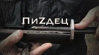 Вакидзаси мачете - реальная прочность конструкции Knife SPA