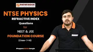 NTSE Physics | Refractive Index | Questions for JEE and NEET
