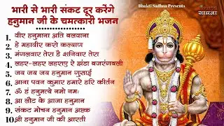 Hanuman ji Video #shorts #shortsfeeed #Sapna_Sing121