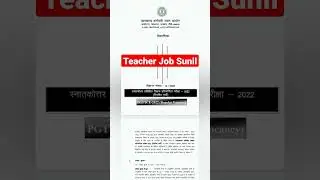 Jharkhand PGT Vacancy 2022  | JSSC PGT VACANCY 2022 | JHARKHAND TEACHER VACANCY 2022 |PGTTCE #shorts