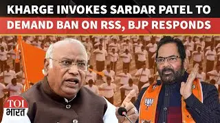 Mallikarjun Kharge Cites Sardar Patel's Letter To Demand Ban On RSS, BJP Hits Back | Congress