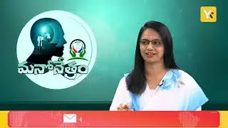 కోపాన్ని కంట్రోల్ చేయకపోతే ఏమవుతుంది? Anger Management Tips by Psychologist Tejavathi | YK TV