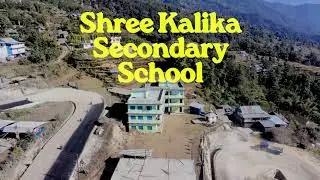 Shree Kalika Secondary School | Sekaha, Khadbari-4, Sankhuwasabha, Nepal