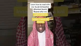 Learn how to read Surah Al-Kawthar