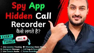 🔥 Hidden Call Recorder | Spy App Use Kaise Kare | Best Parental Control Trick