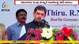 ED Raids Another TN Minister | CM Stalin Says Election Campaign