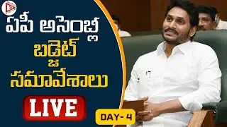 LIVE: AP Assembly Session LIVE || AP Budget 2022 || ET Unlimited