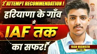 From a Cattle Rearer&rsquo;s Son to NDA155 &ndash;Yash Vashishth&rsquo;s Inspiring Journey to5AFSB Guwahati Success!🇮🇳