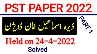 Pst paper D.I Khan division 2022 Solved| Part 1 Held on 24-4-2022