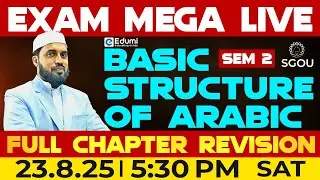 SGOU | BA ARABIC | BASIC STRUCTURE OF ARABIC | MEGA LIVE #sgou #education #onlinelearning