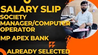 salary slip of apex bank||cooperative bank salary||salary in detailed apex bank||salary kitni milegi