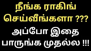Anna University Latest News | Antiragging Undertaking | Important Instructions | Don't miss !!