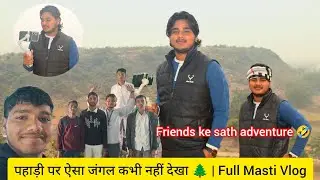पहाड़ी पर ऐसा जंगल कभी नहीं देखा 🌳 | Full Masti Vlog 