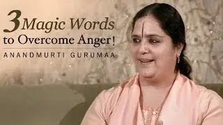 3 magic words to overcome anger! | Anandmurti Gurumaa