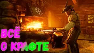 New World MMO🔨Craft экипировки. Крафт домашней утвари.