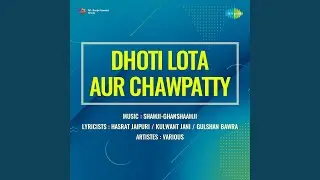Chamchagiri Zindabad
